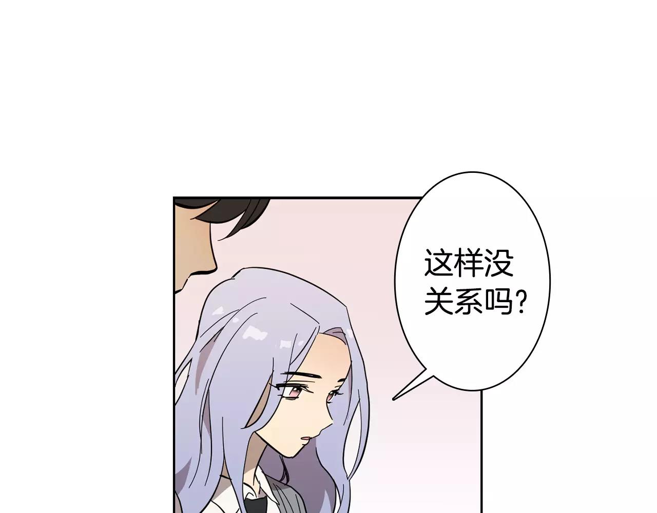 第42话 我以为痛苦的只有我52