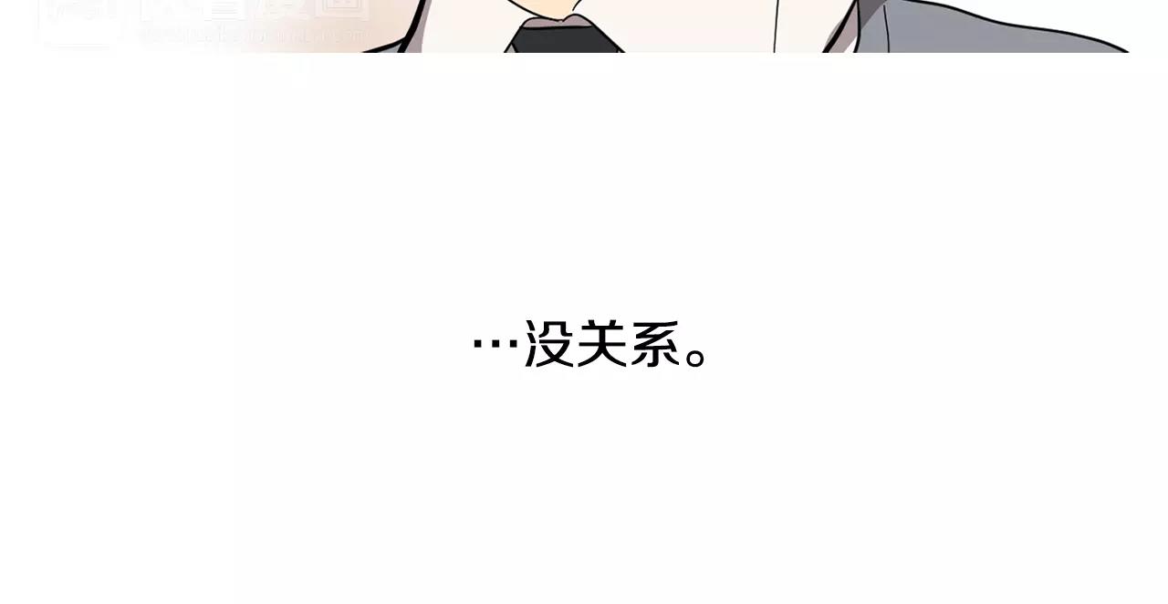 第42话 我以为痛苦的只有我57