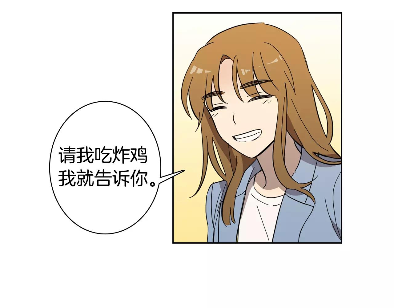 第42话 我以为痛苦的只有我61