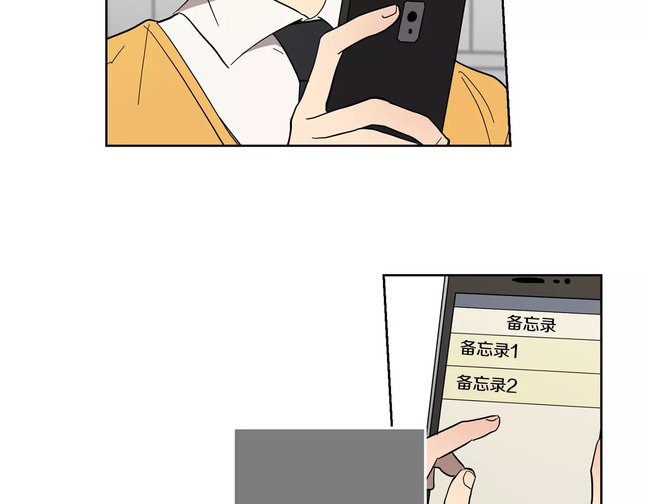 第42话 我以为痛苦的只有我7