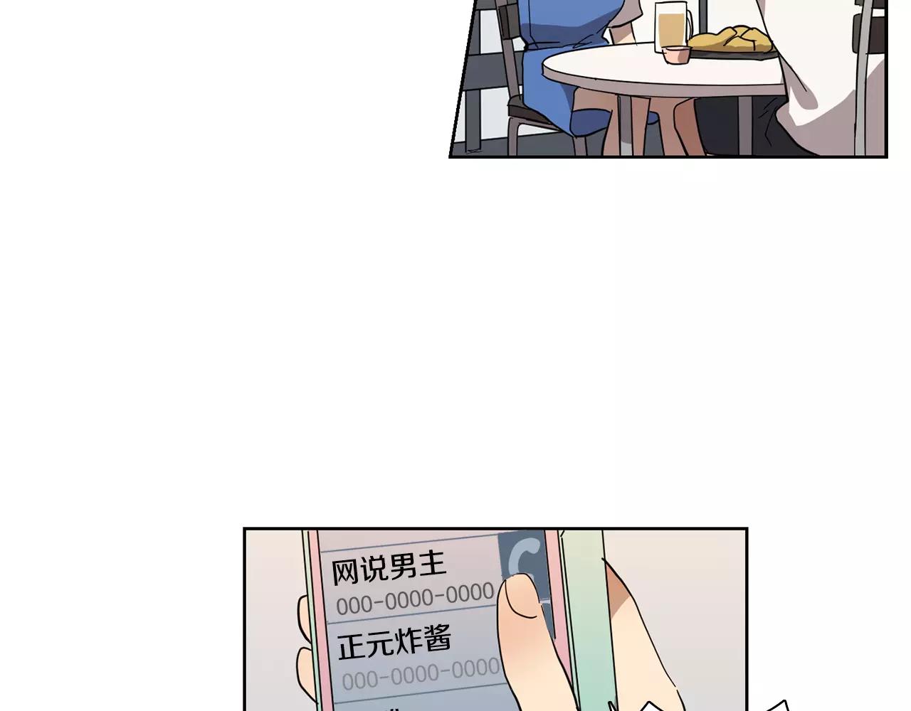 第42话 我以为痛苦的只有我71