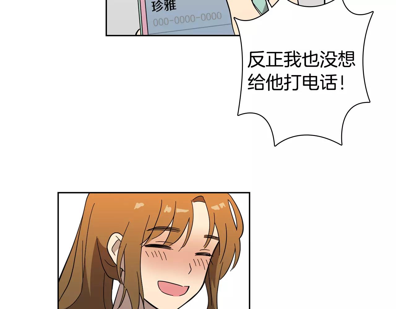 第42话 我以为痛苦的只有我72