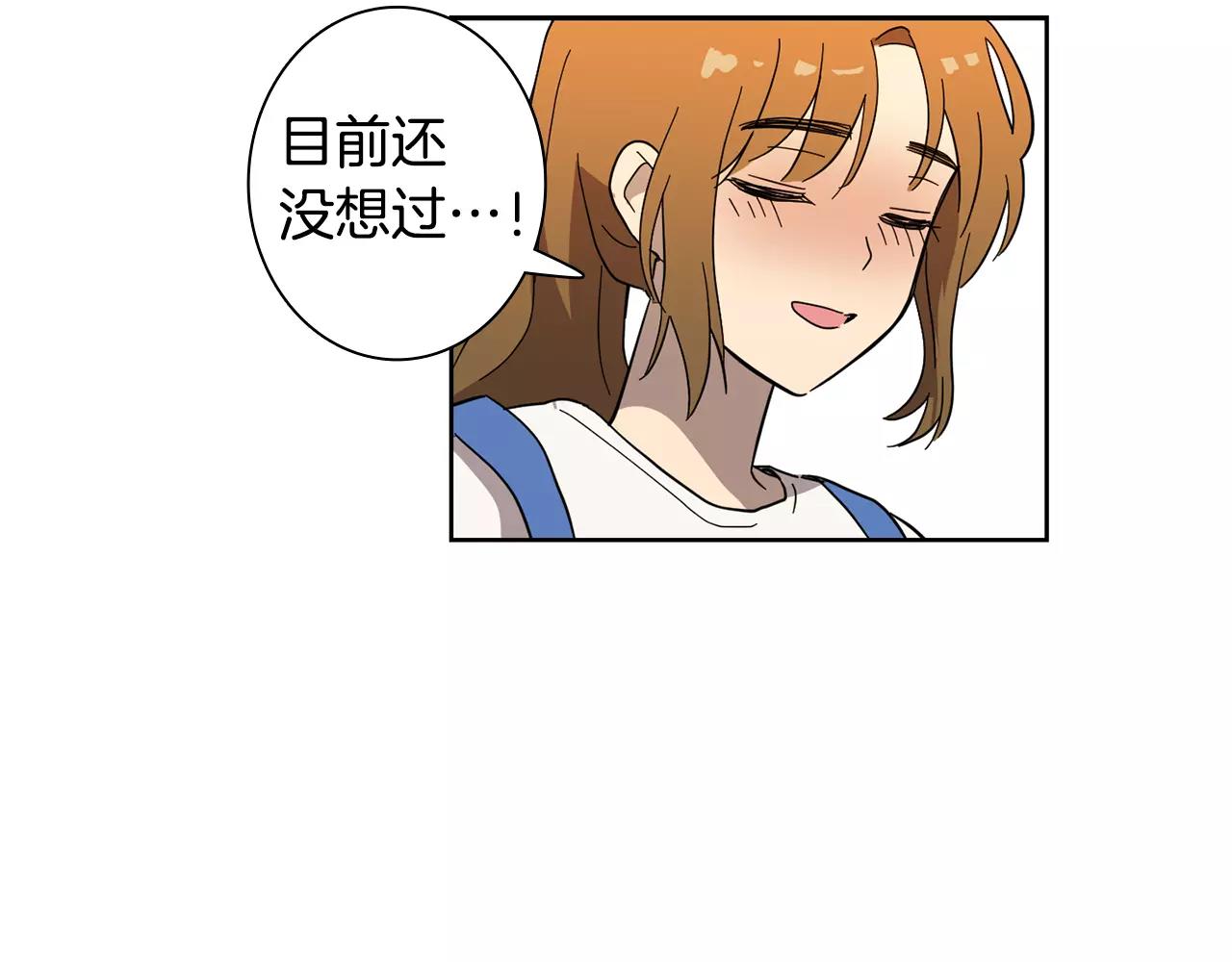 第42话 我以为痛苦的只有我74