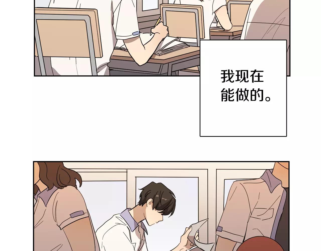 第42话 我以为痛苦的只有我77