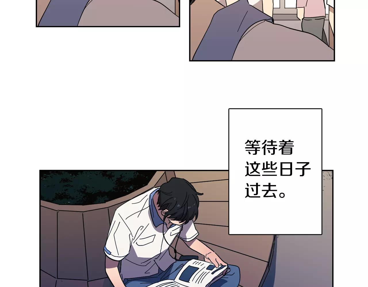 第42话 我以为痛苦的只有我79