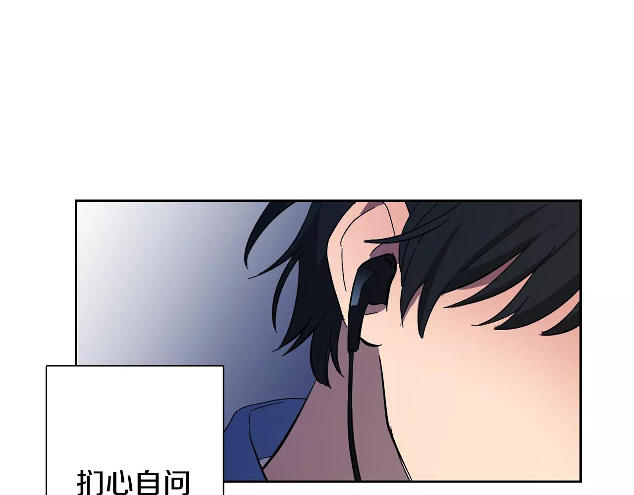 第42话 我以为痛苦的只有我81