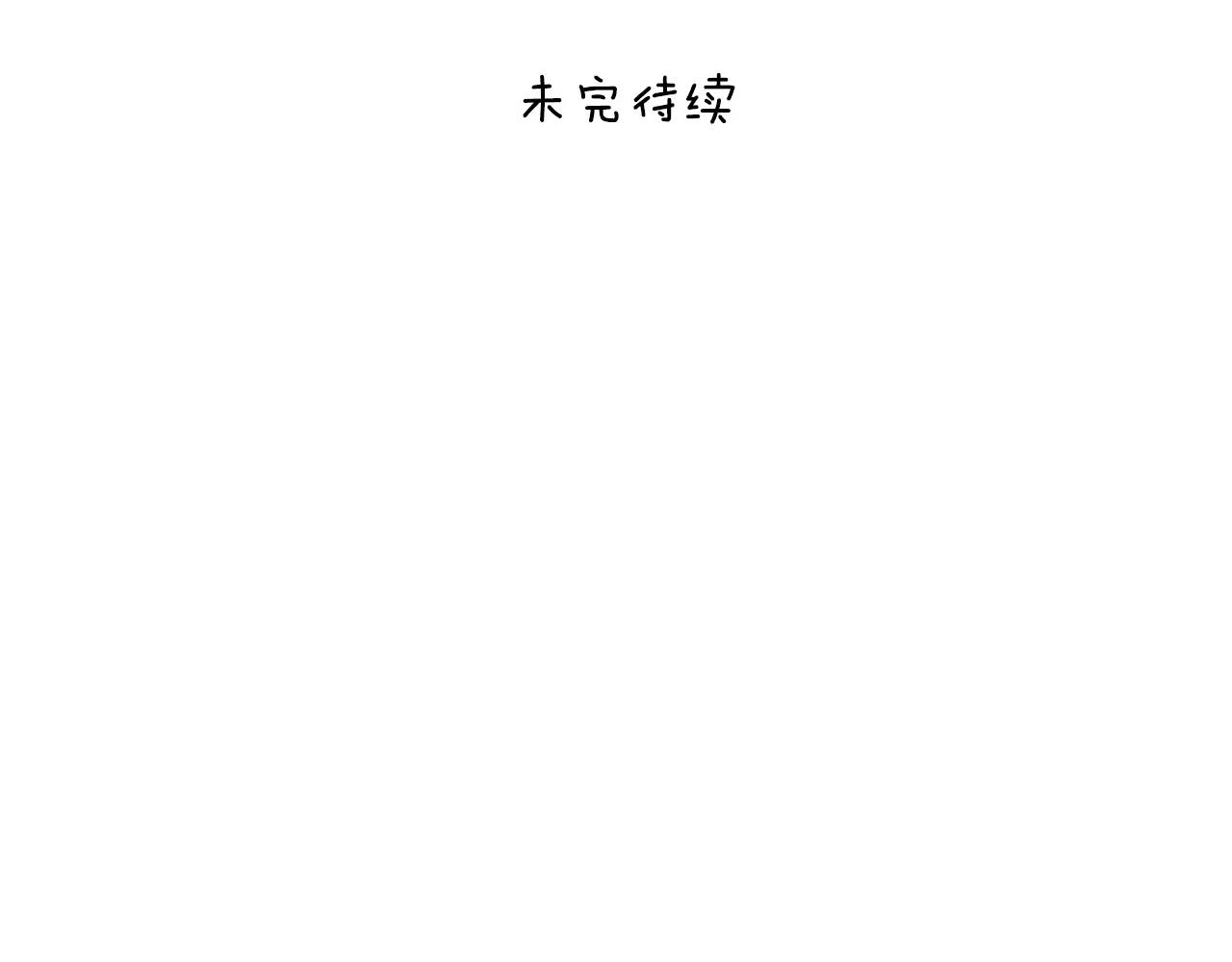 第42话 我以为痛苦的只有我86