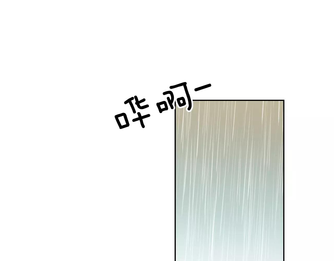 第42话 我以为痛苦的只有我87