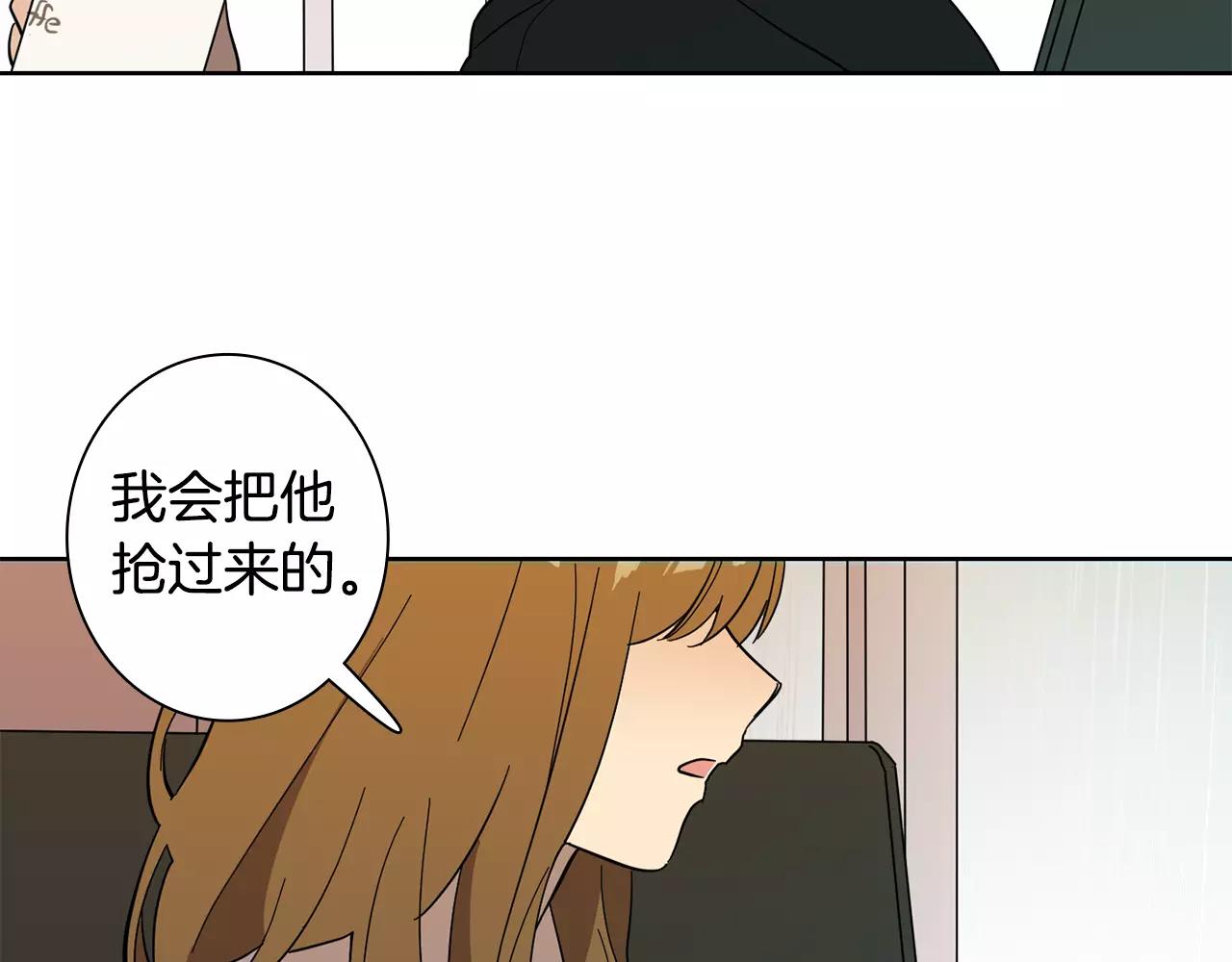 第42话 我以为痛苦的只有我91