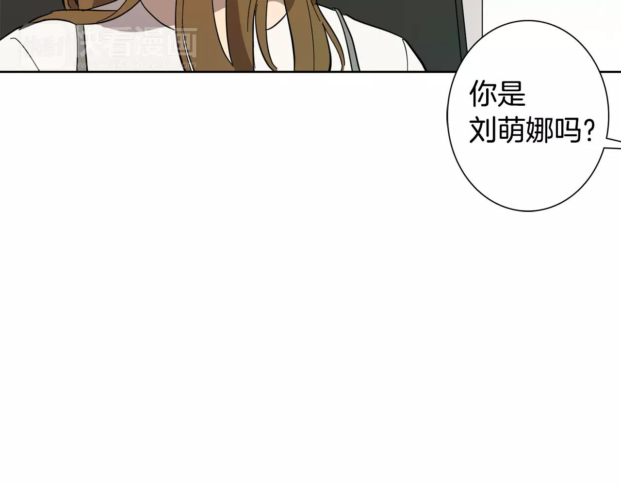 第42话 我以为痛苦的只有我92
