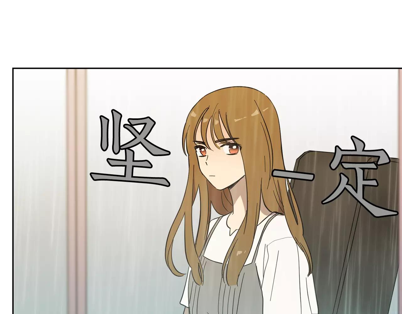 第42话 我以为痛苦的只有我93