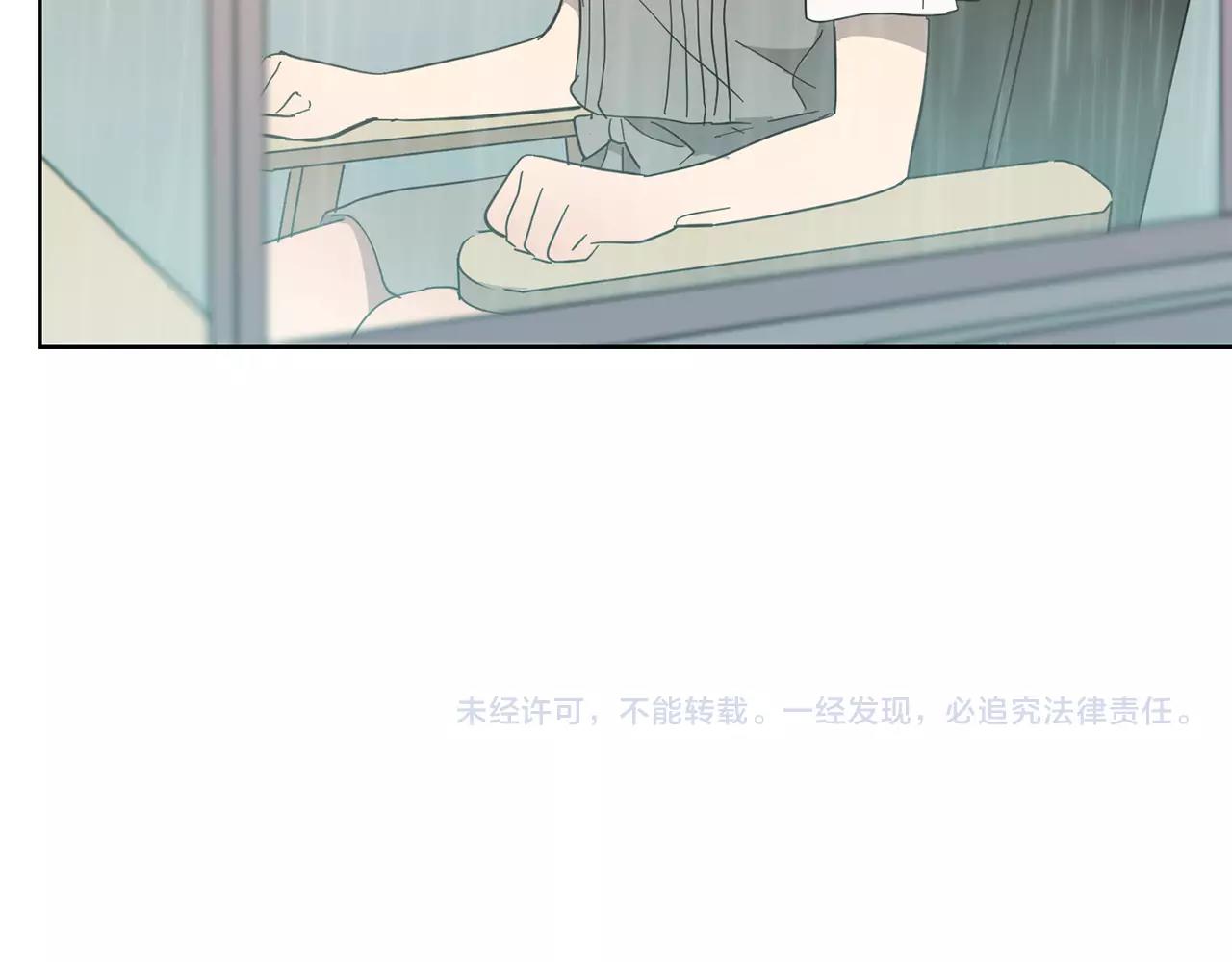 第42话 我以为痛苦的只有我94
