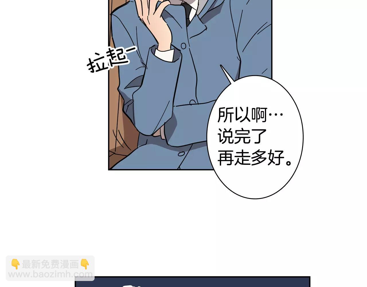 第46话 该坦诚的时刻到了13