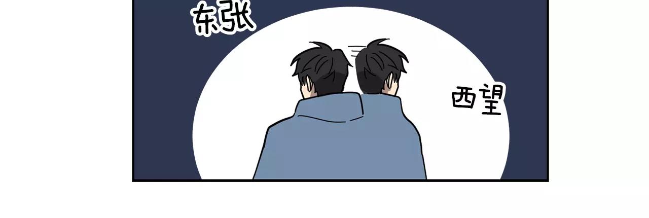 第46话 该坦诚的时刻到了14