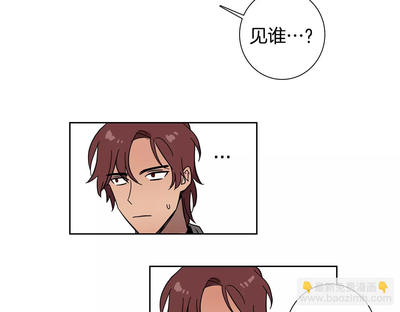 第46话 该坦诚的时刻到了21