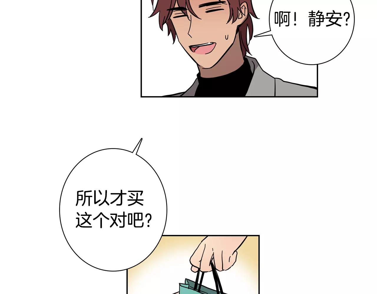 第46话 该坦诚的时刻到了22