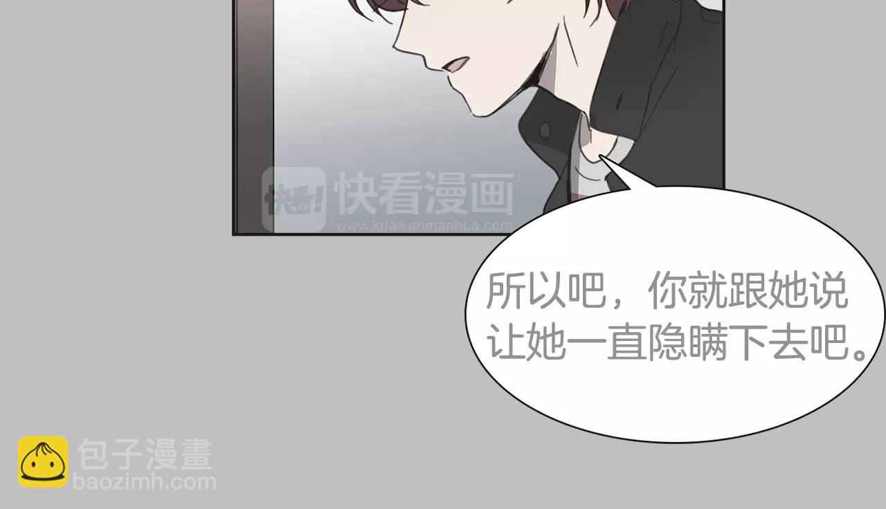 第46话 该坦诚的时刻到了34