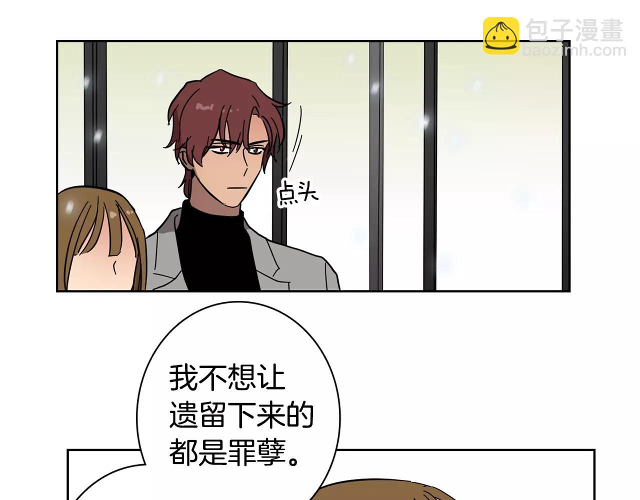 第46话 该坦诚的时刻到了36