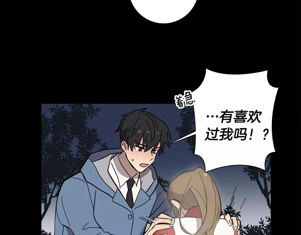 第46话 该坦诚的时刻到了4
