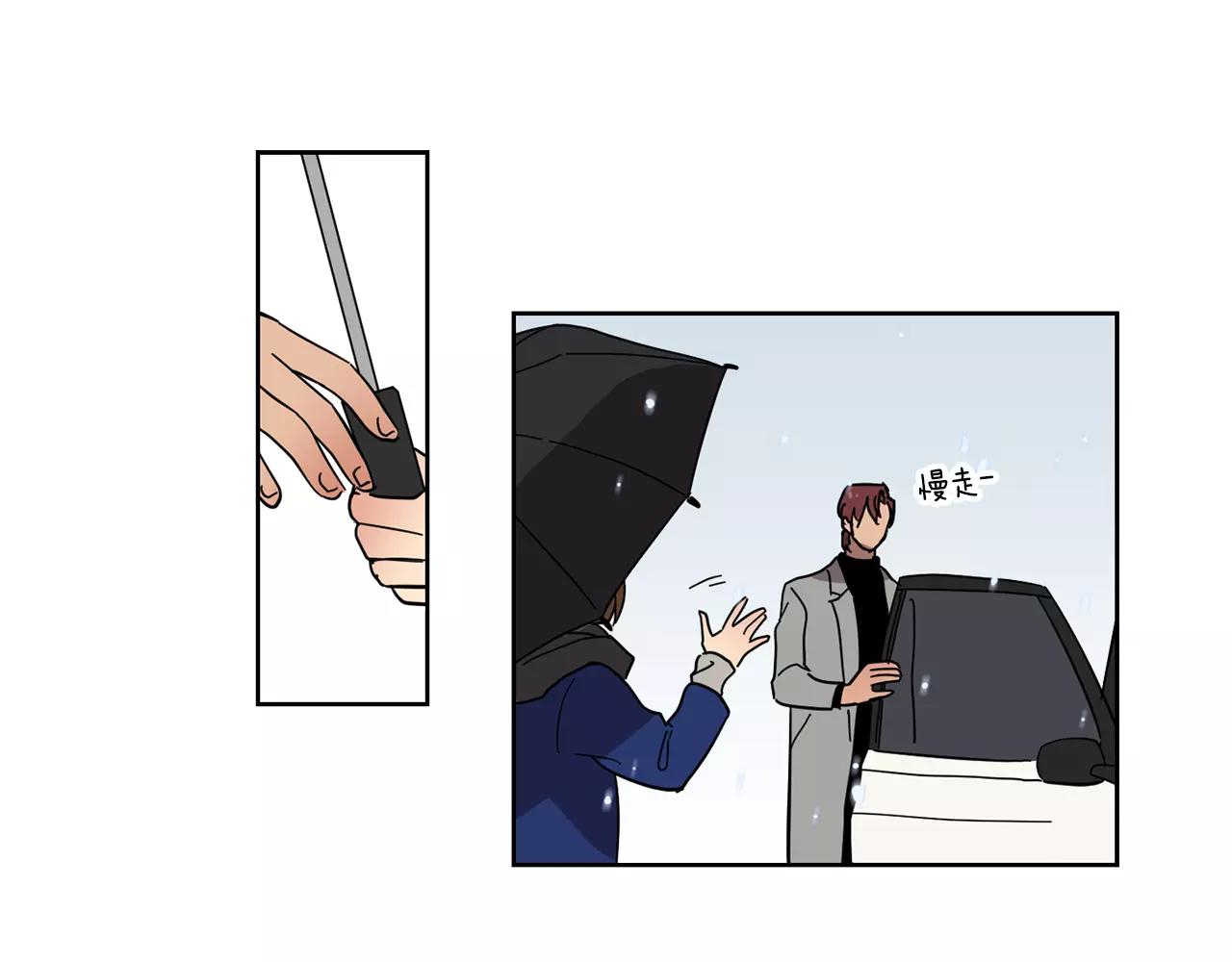 第46话 该坦诚的时刻到了42
