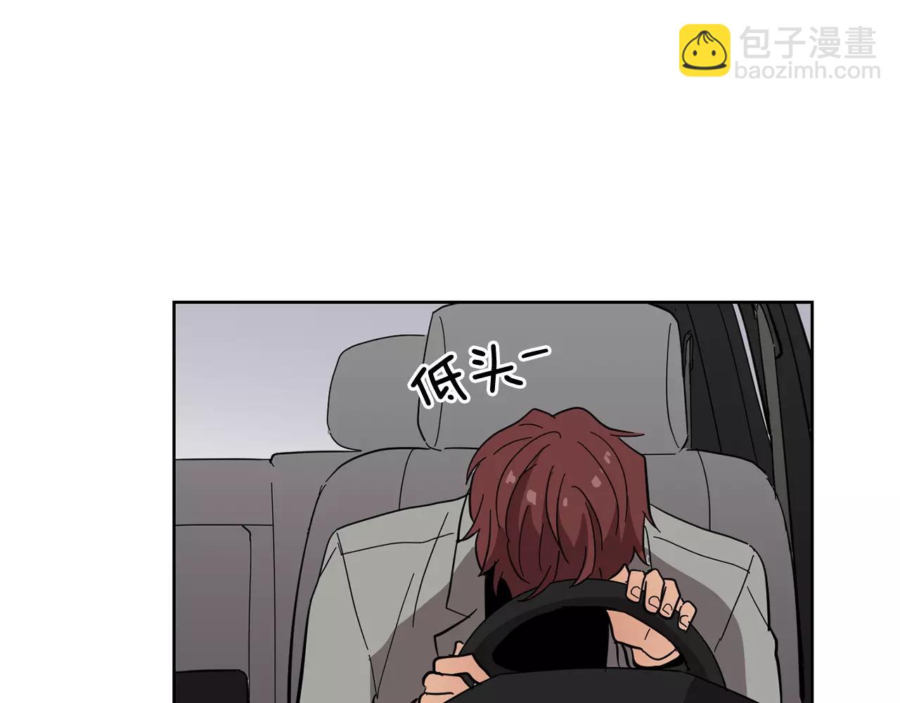 第46话 该坦诚的时刻到了45