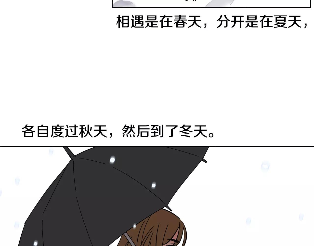 第46话 该坦诚的时刻到了54