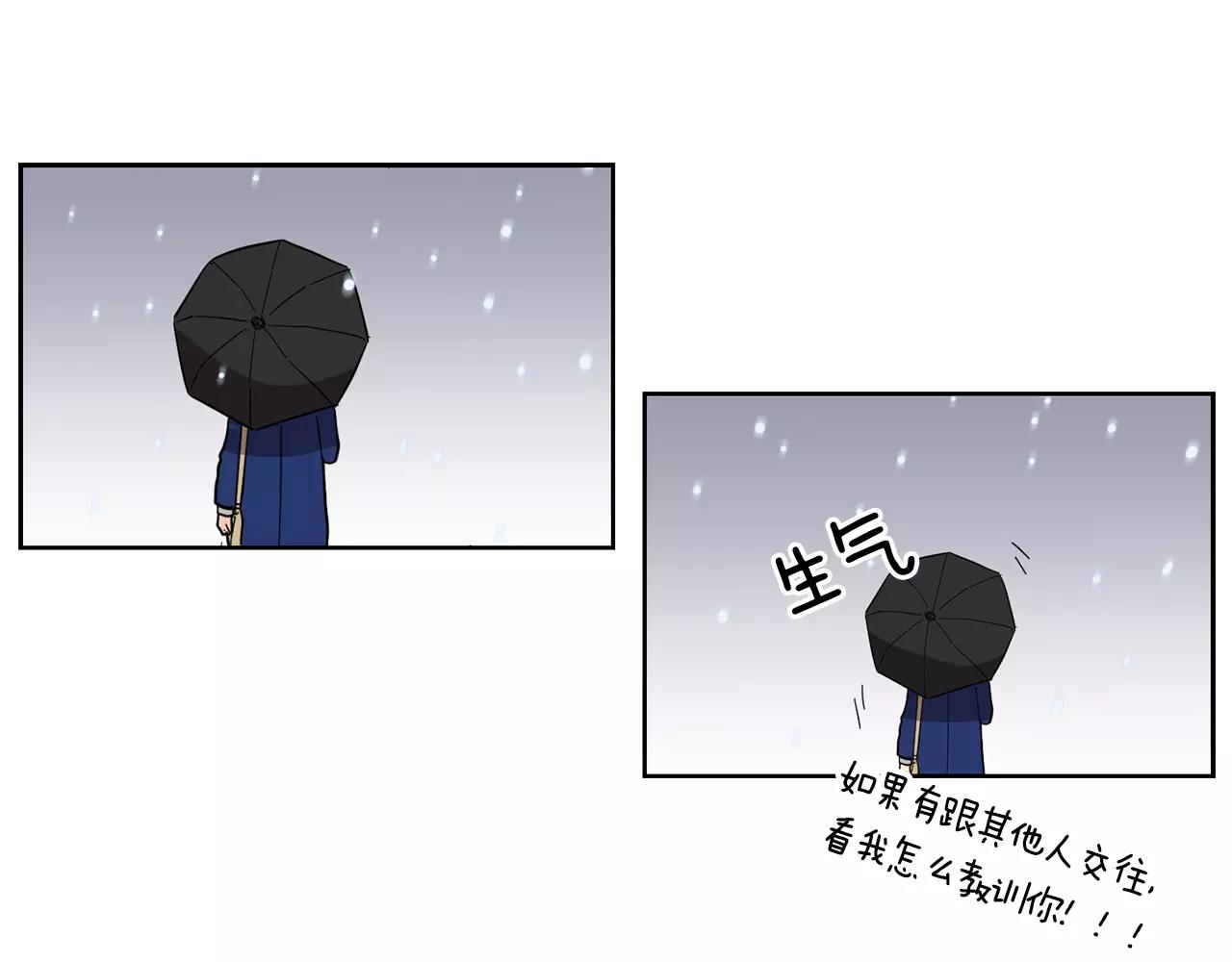 第46话 该坦诚的时刻到了57