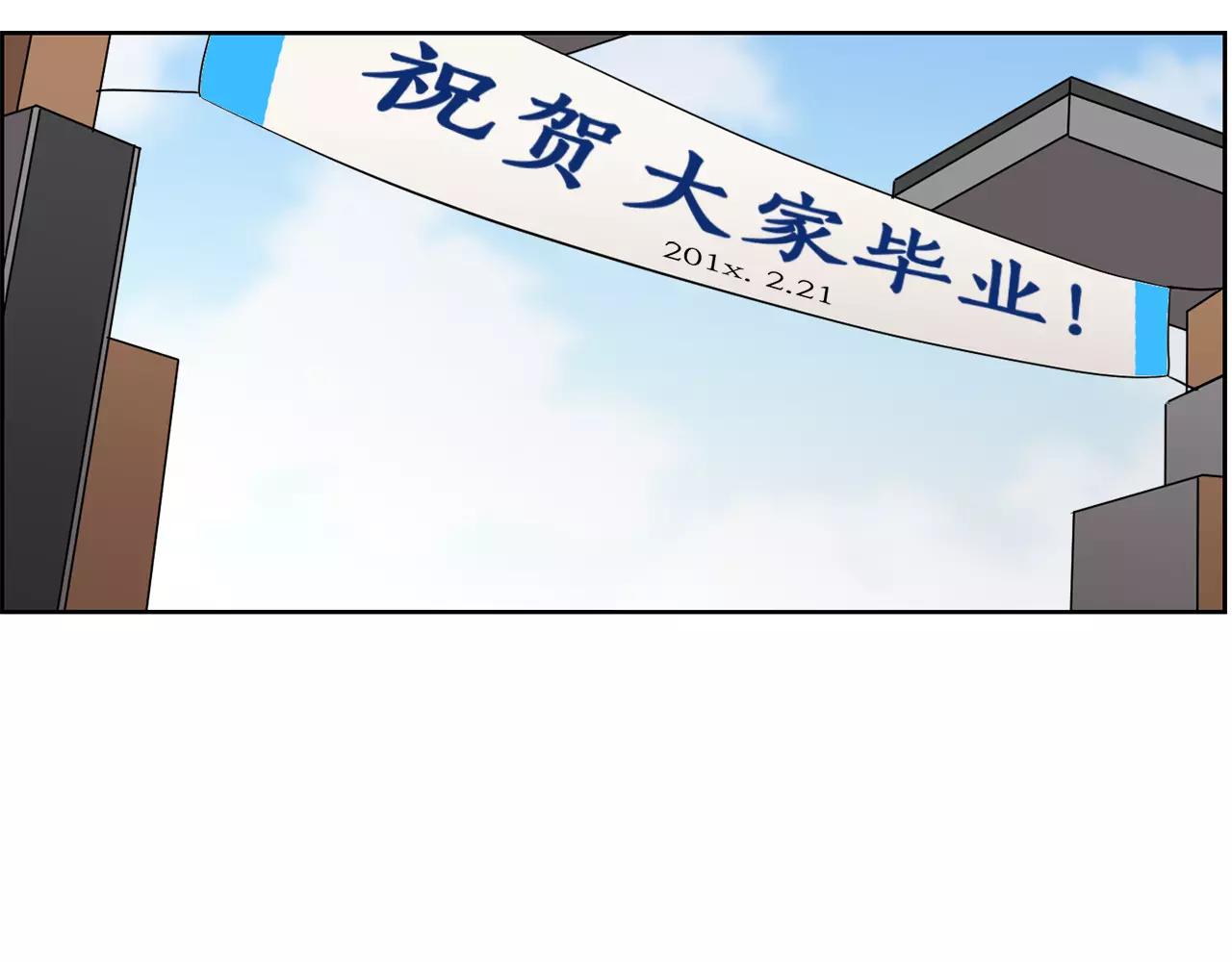 第46话 该坦诚的时刻到了59