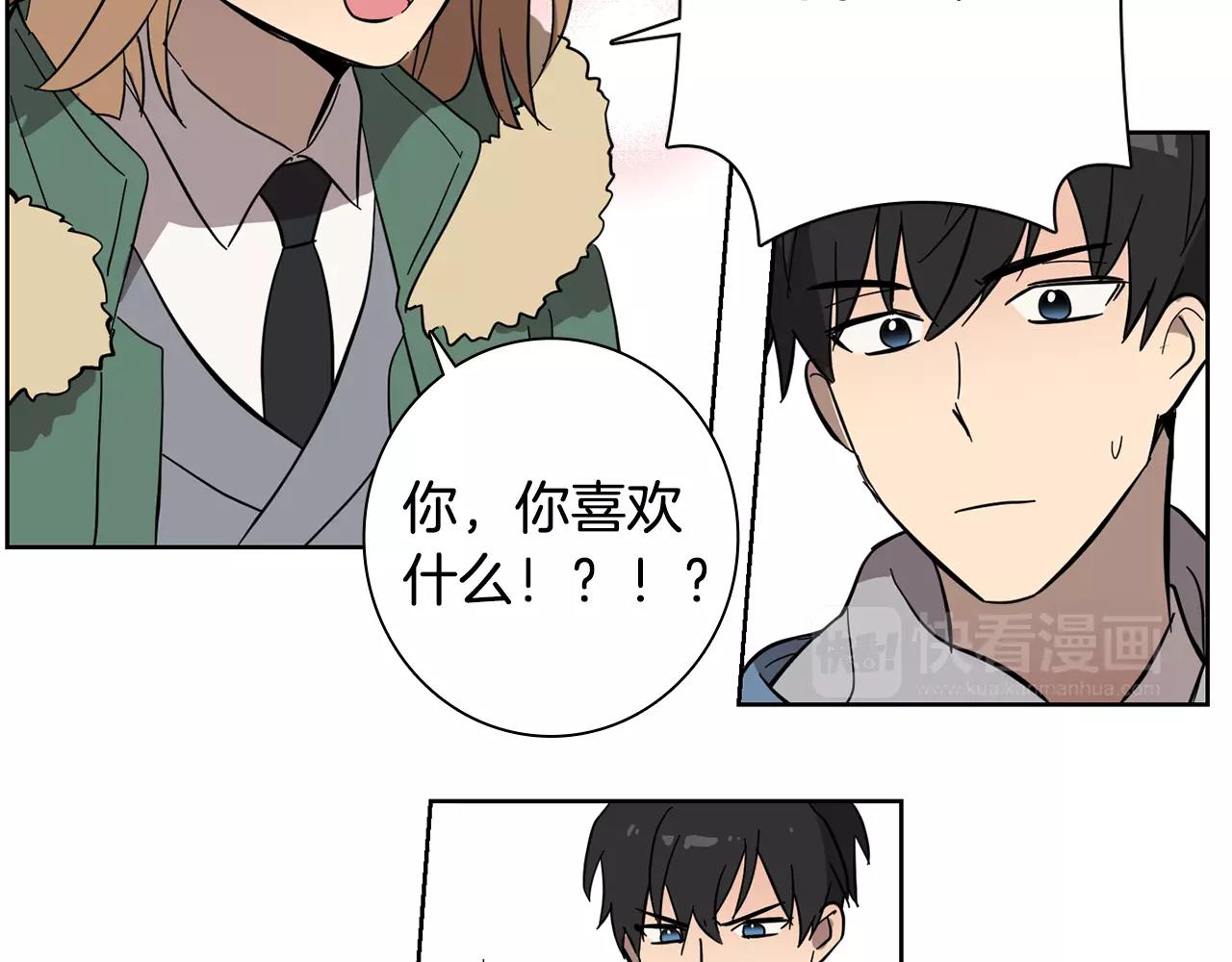 第46话 该坦诚的时刻到了63