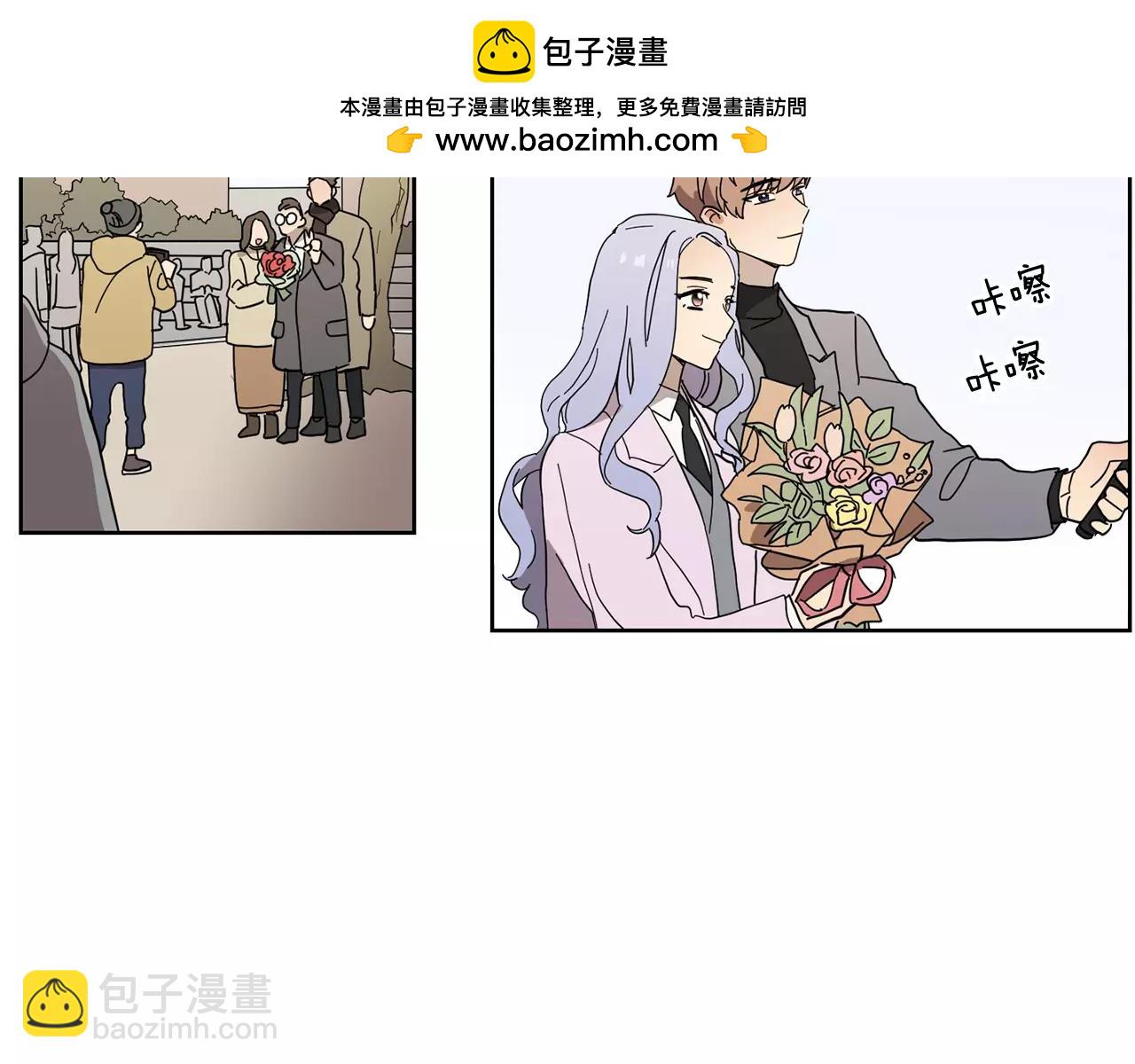 第48话 我为什么不能接受1