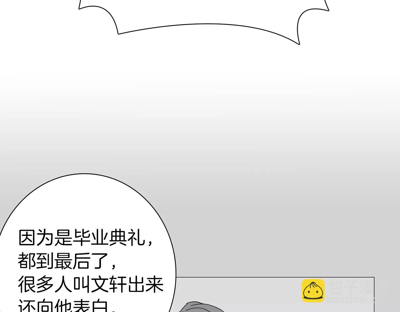 第48话 我为什么不能接受17