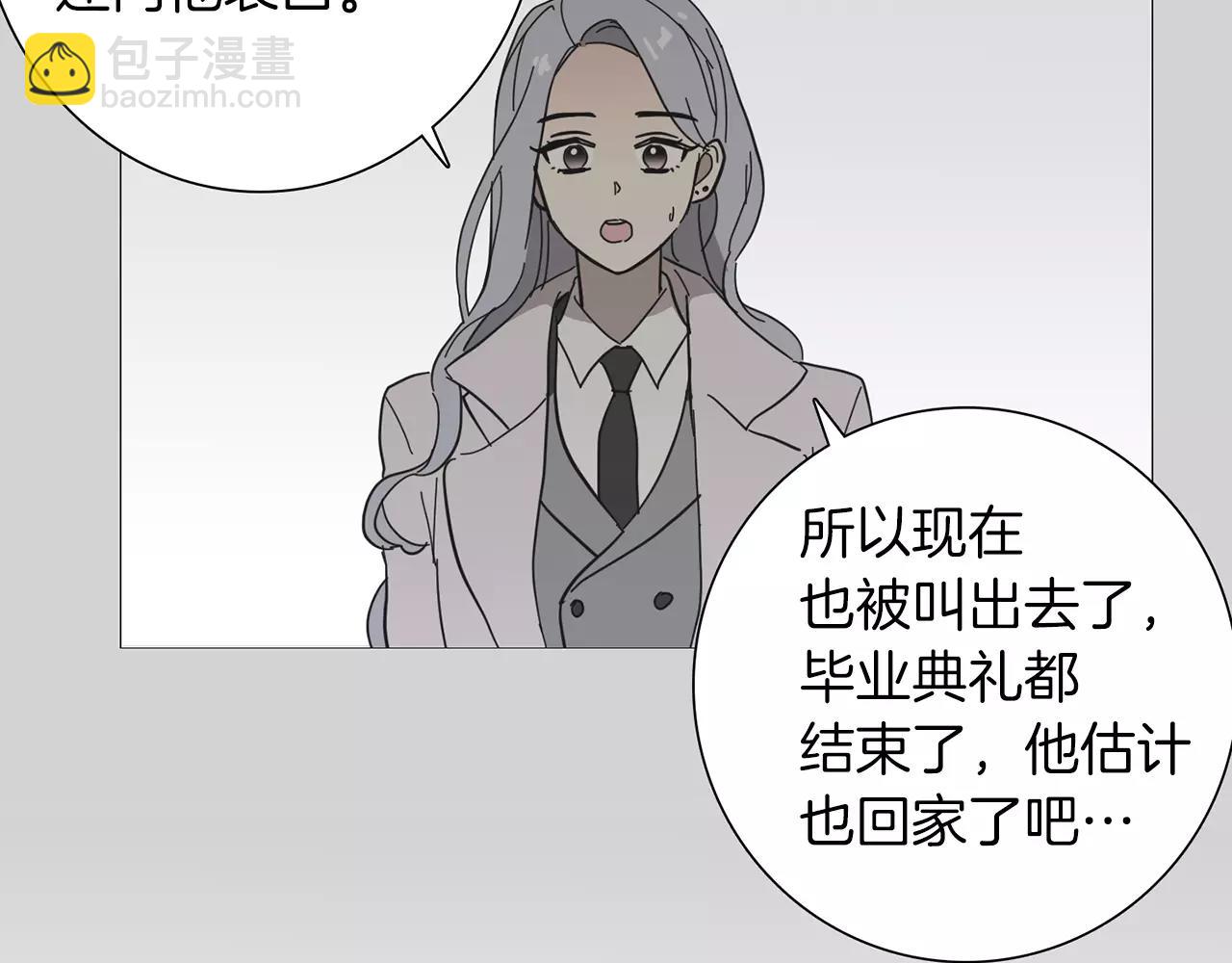 第48话 我为什么不能接受18