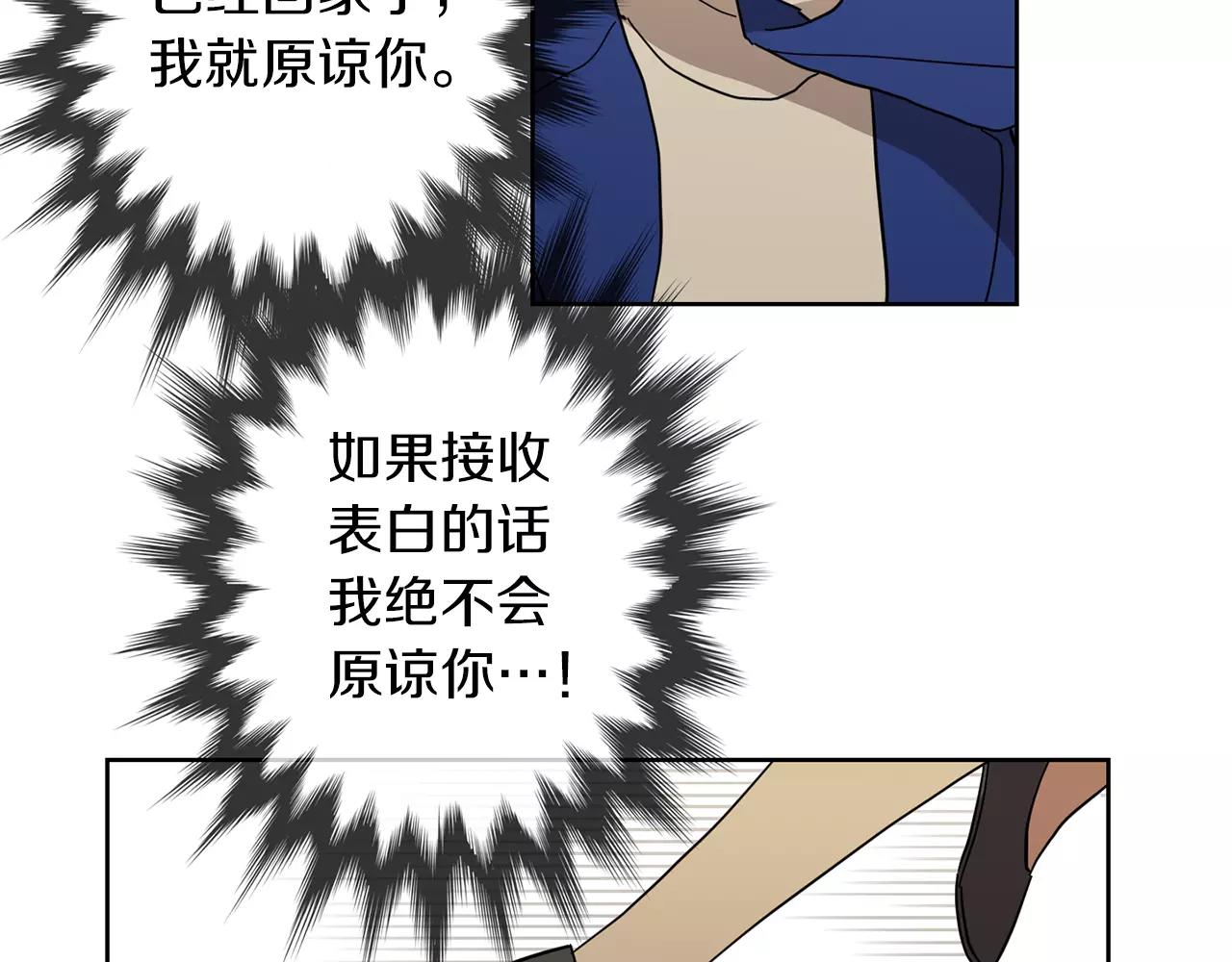 第48话 我为什么不能接受22