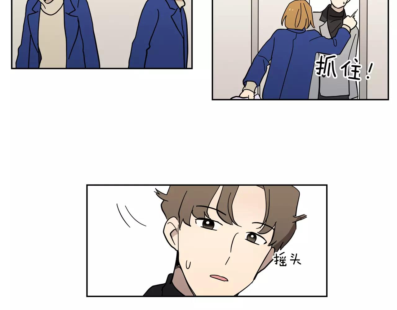 第48话 我为什么不能接受28