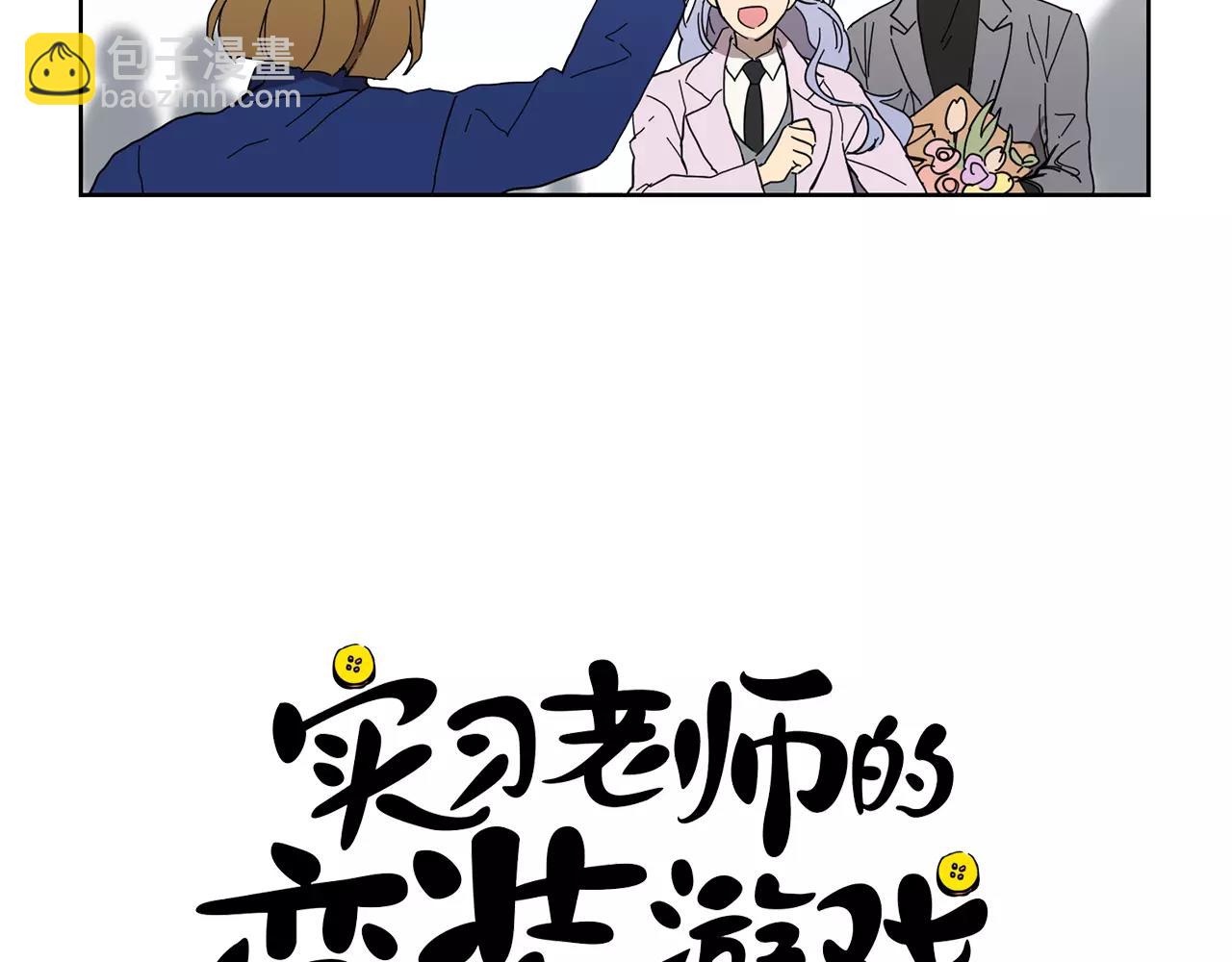第48话 我为什么不能接受3