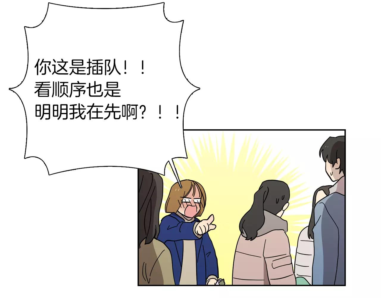 第48话 我为什么不能接受39