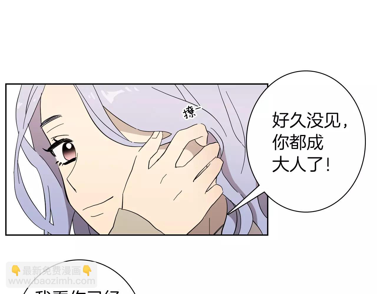 第48话 我为什么不能接受5