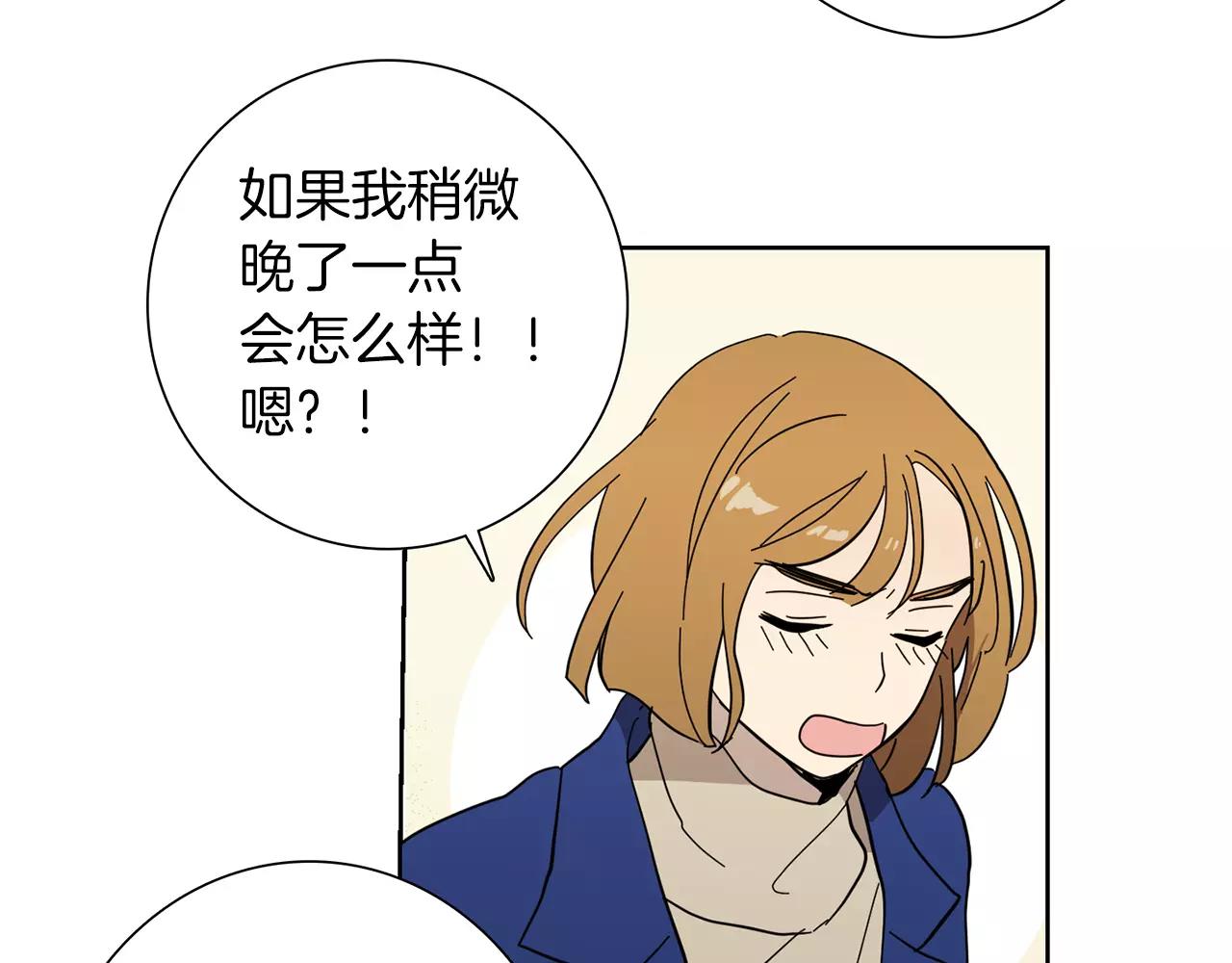 第48话 我为什么不能接受50