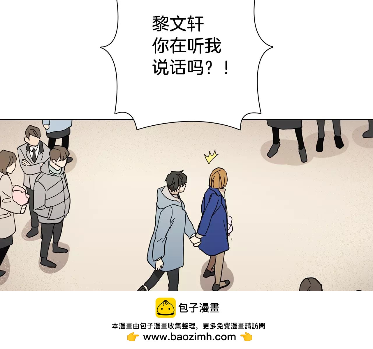 第48话 我为什么不能接受53