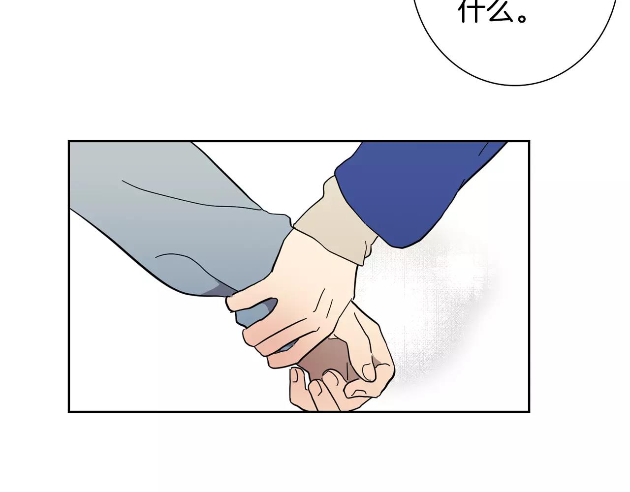 第48话 我为什么不能接受58