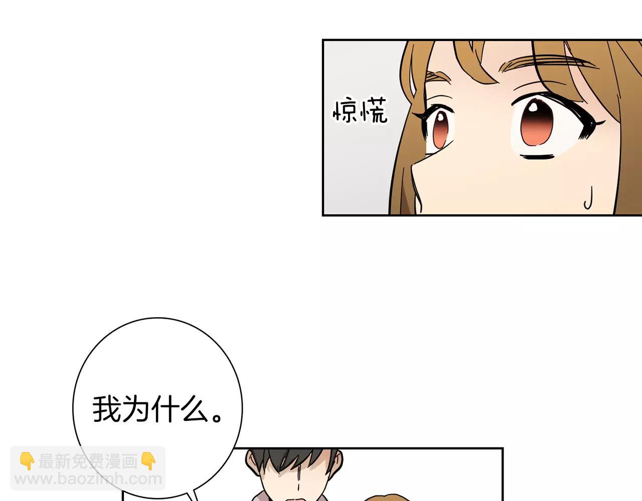 第48话 我为什么不能接受65