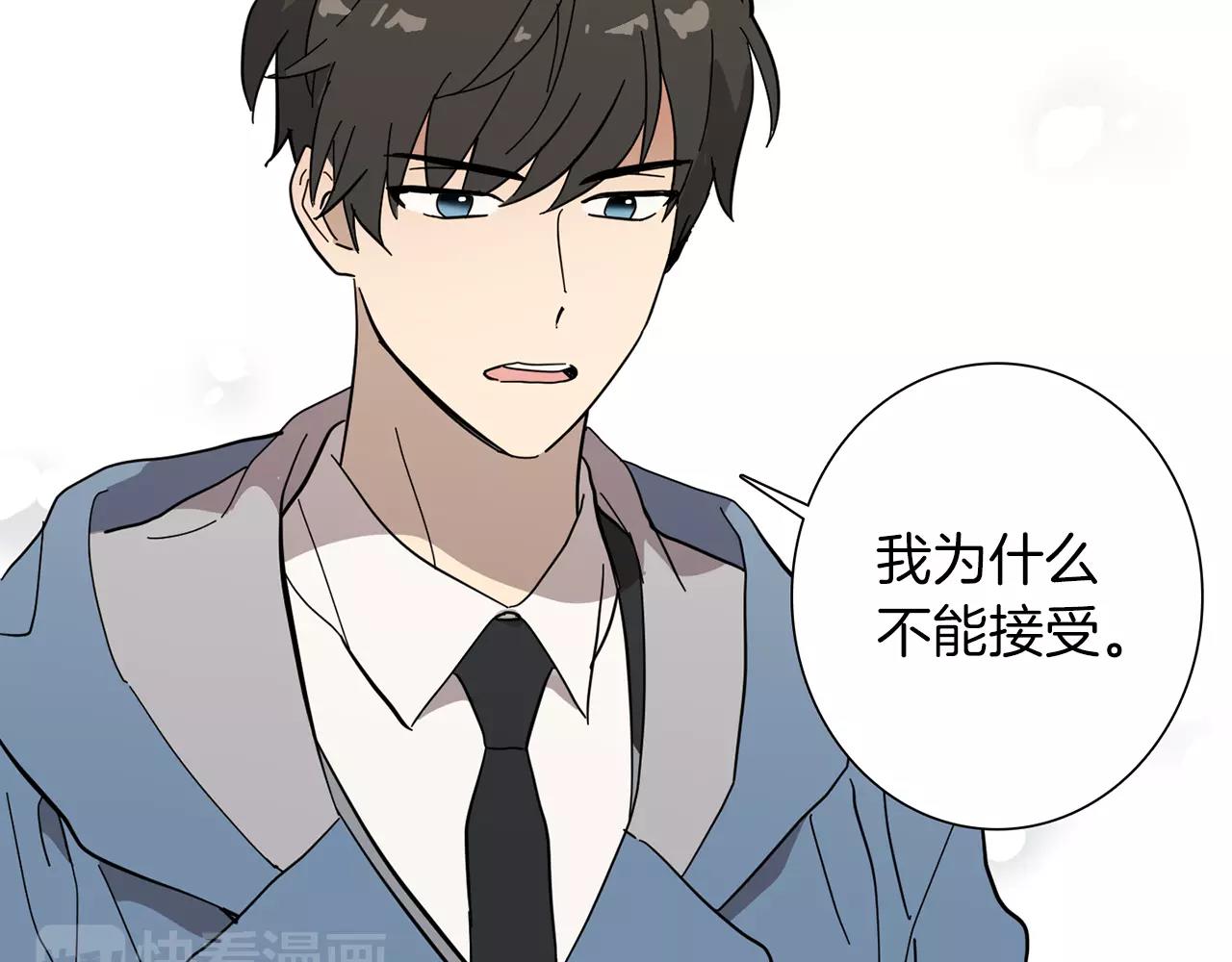 第48话 我为什么不能接受67