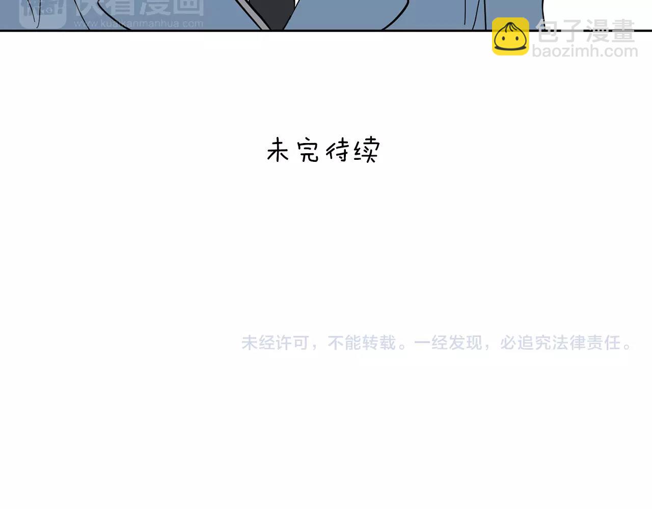 第48话 我为什么不能接受68