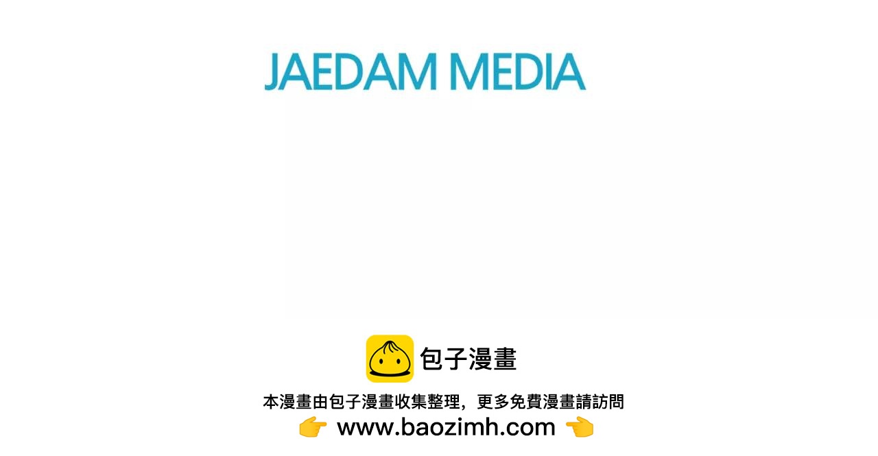 第48话 我为什么不能接受69