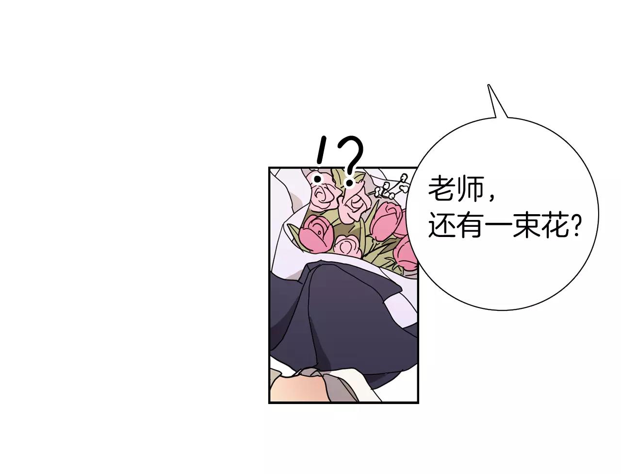 第48话 我为什么不能接受8
