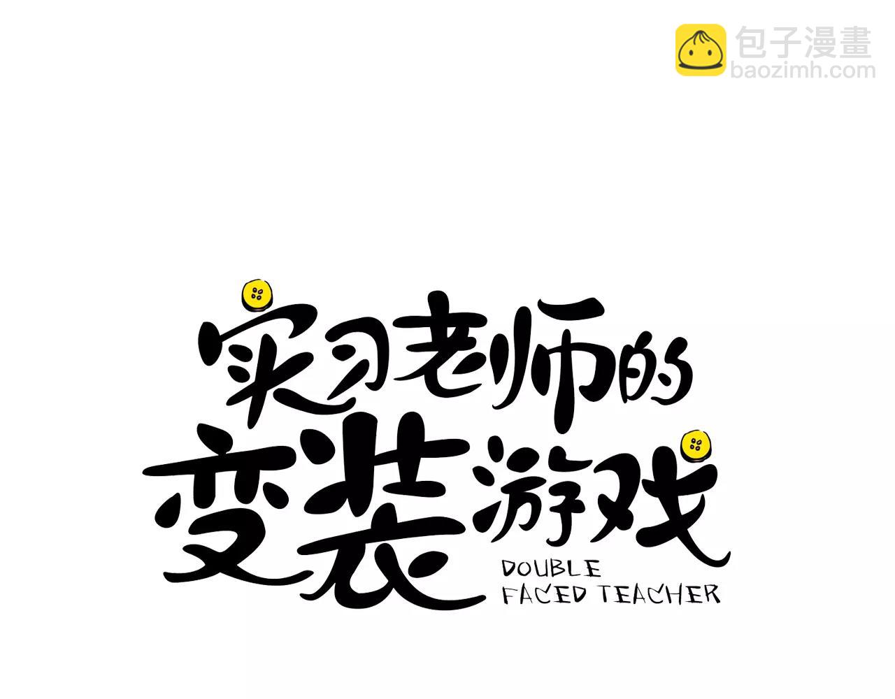 第49话 我喜欢你11