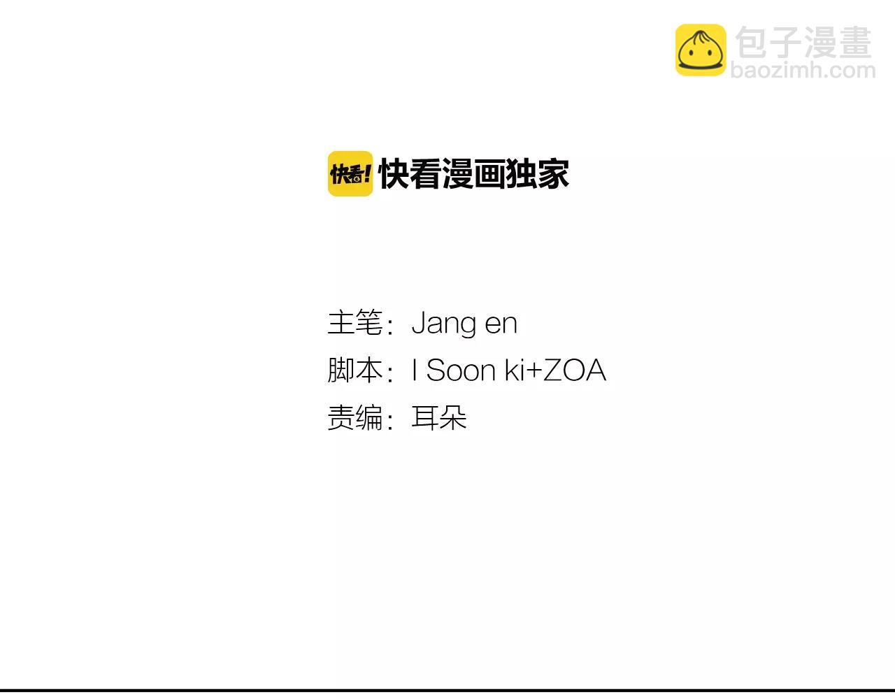 第49话 我喜欢你12