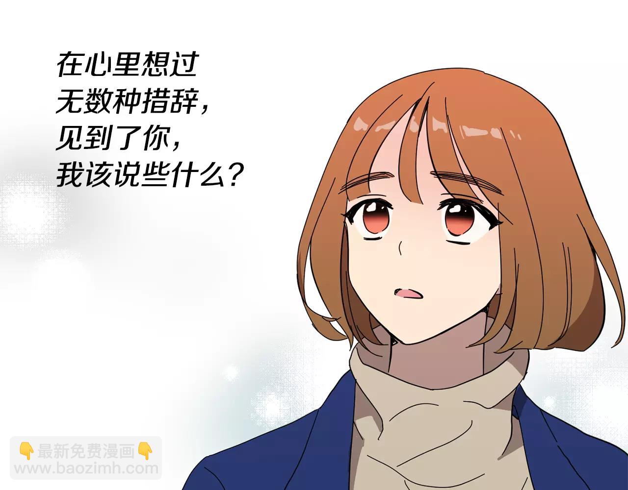 第49话 我喜欢你13
