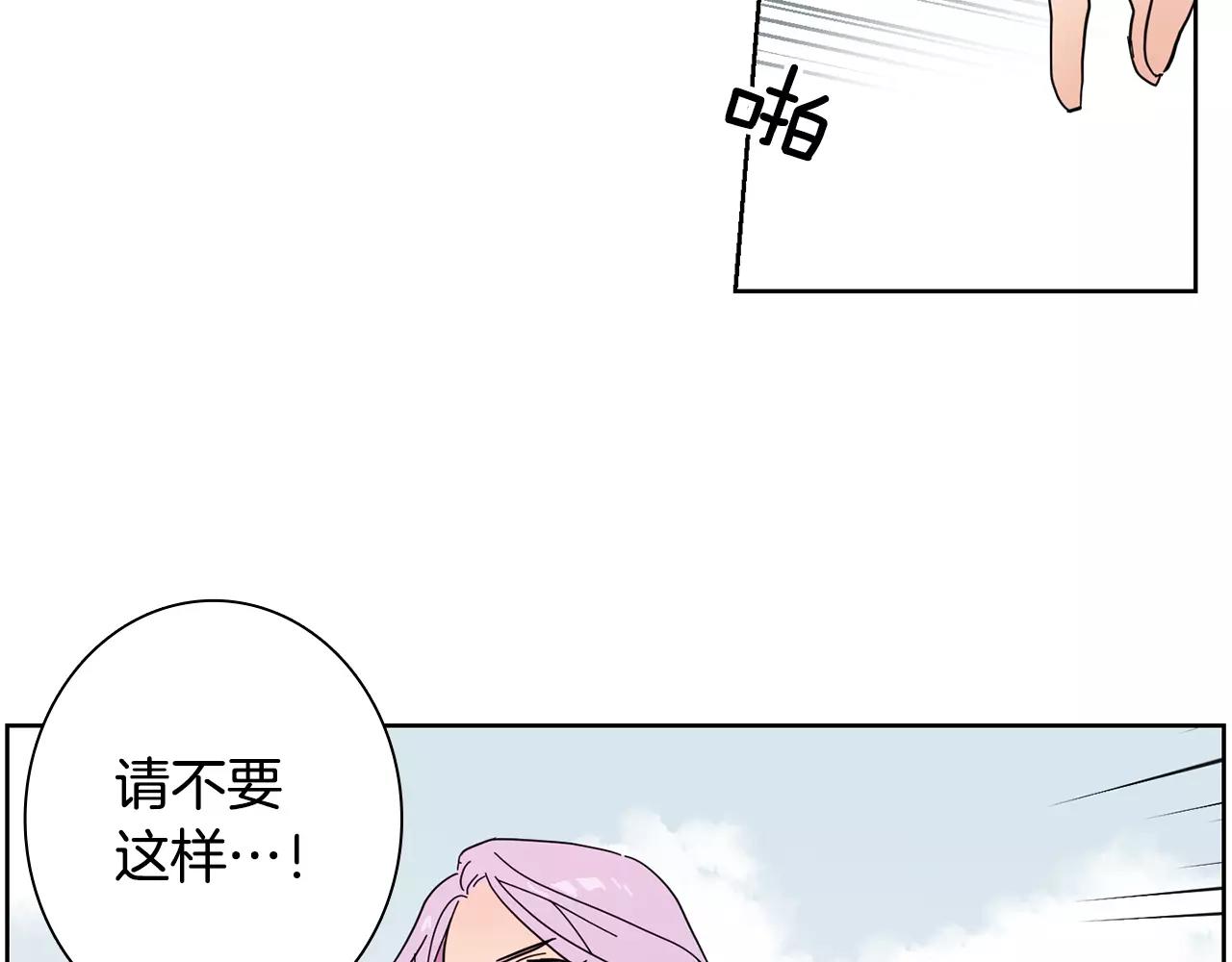 第49话 我喜欢你17