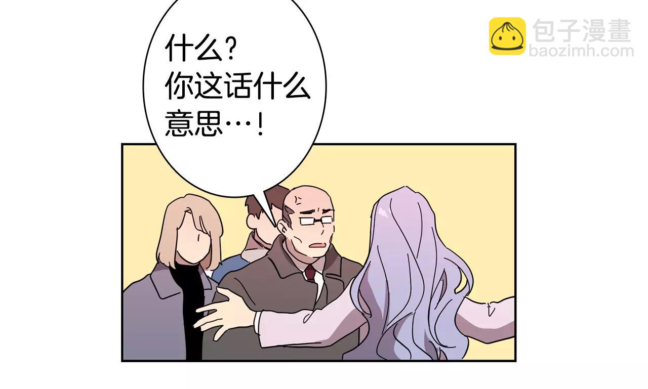 第49话 我喜欢你19
